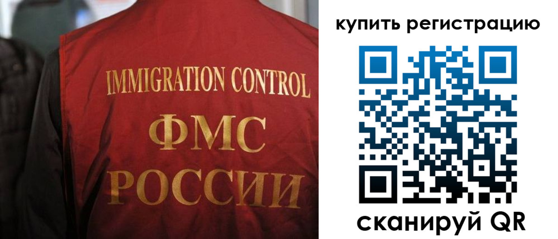 прописка для военкомата в Аксае